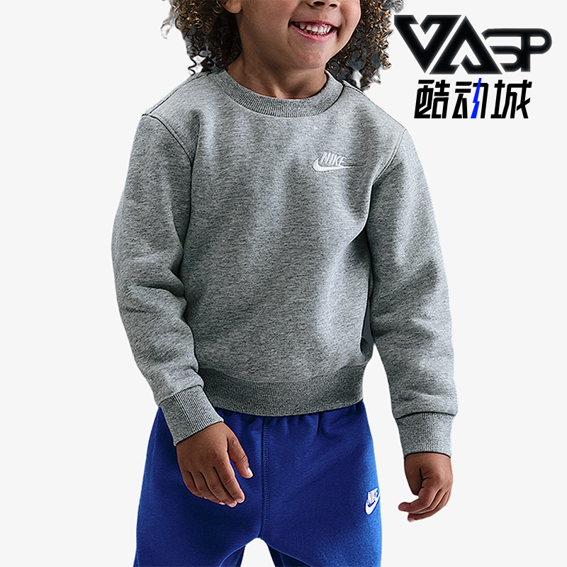 Nike/耐克正品2025秋季款婴童圆领套头经典刺绣卫衣IQ2875-063