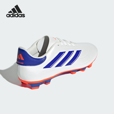 Adidas/阿迪达斯官方正品COPA PURE 2 男女低帮训练足球鞋IG6410