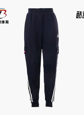 Adidas/阿迪达斯正品新款儿童梭织时尚休闲运动长裤 H45056
