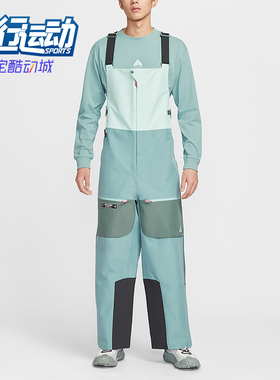 Nike/耐克正品torm-FIT男士滑雪拼接宽松运动背带裤HV1128-353