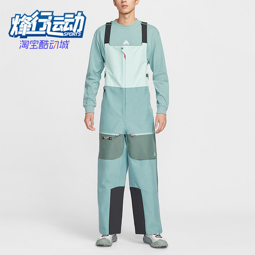 Nike/耐克正品torm-FIT男士滑雪拼接宽松运动背带裤HV1128-353