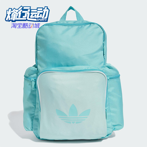 Adidas/阿迪达斯正品三叶草男女大容量运动休闲双肩背包JD5526