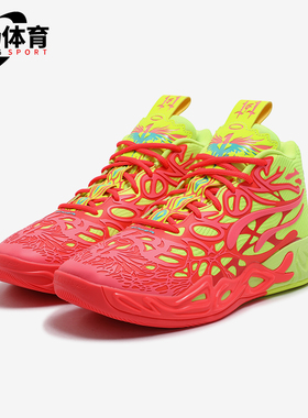 Puma/彪马正品秋季新款男士实战时尚缓震耐磨篮球鞋310532-01