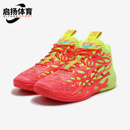 彪马男士时尚缓震耐磨篮球鞋