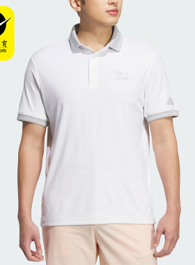 Adidas/阿迪达斯正品新款男白色高尔夫经典翻领短袖Polo衫JE7148