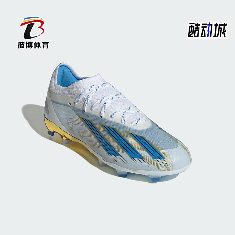 Adidas/阿迪达斯正品新款FG大童梅西硬天然草坪运动足球鞋ID6030