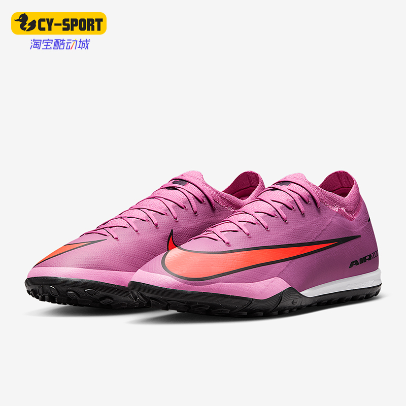 Nike/耐克正品Vapor 16 Pro男女耐磨轻便缓震足球鞋FQ8687-600