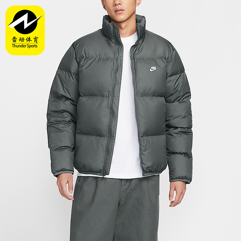 Nike/耐克正品2025男士休闲轻盈保暖立领运动羽绒服IB2976-068
