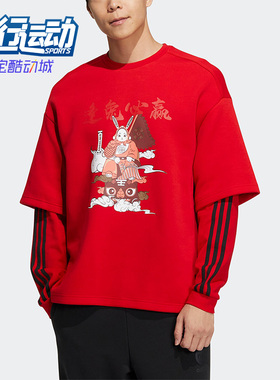 Adidas/阿迪达斯正品NEO春季男女运动休闲印花套头卫衣IQ1586