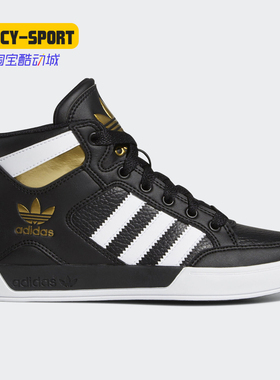 Adidas/阿迪达斯正品三叶草新款休闲运动女子高帮板鞋FV5732