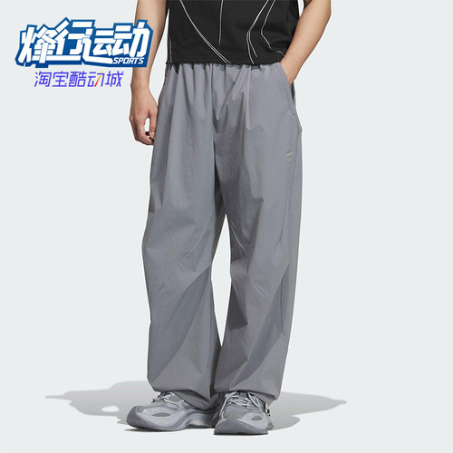 Adidas/阿迪达斯正品2025夏季款男士梭织宽松经典休闲长裤KC0130