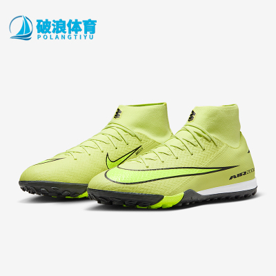 Nike/耐克正品Superfly 10男士中帮运动训练经典足球鞋FQ8331-300