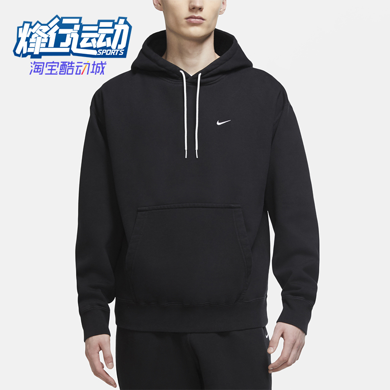 Nike/耐克正品2025秋季男士休闲经典运动连帽套头卫衣DA2253-010