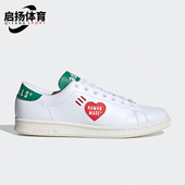 FY0734 三叶草男女低帮休闲轻便耐磨板鞋 Adidas 阿迪达斯正品