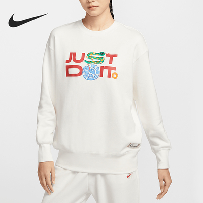 Nike/耐克正品Sportswear女士Oversize 风圆领卫衣HV8462-133