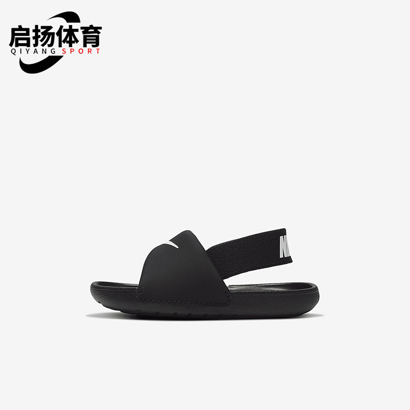 Nike/耐克儿童运动拖鞋