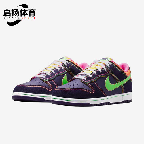 Nike/耐克正品DunkLow新款男女紫绿色贴合经典休闲板鞋IR1526-500