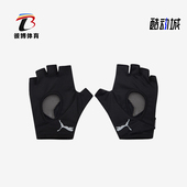 彪马正品 休闲2024秋季 新款 Puma GYM女士综合训练运动露指手套