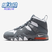 Max Air 2男士 运动高帮气垫缓震篮球鞋 005 Nike 305440 耐克正品