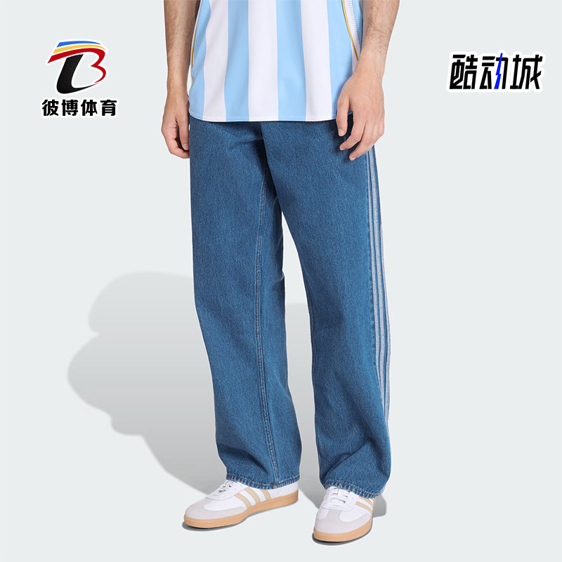 Adidas/阿迪达斯正品三叶草男士休闲经典复古牛仔运动裤KD1499图片