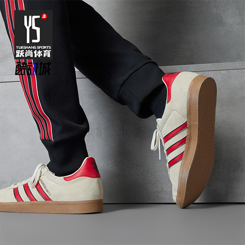 Adidas/阿迪达斯正品三叶草男女经典轻质休闲运动经典板鞋JS3040