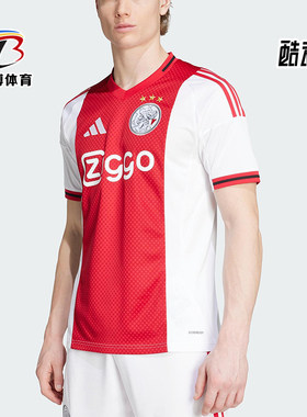 Adidas/阿迪达斯正品AJAX H JSY男士V领透气足球运动短袖JP1448