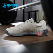 阿迪达斯正品 ROPSET 4男士 Adidas 透气缓震回弹力量训练鞋 JR4678