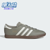 Adidas JR9565 运动轻便休闲板鞋 阿迪达斯正品 三叶草男女经典
