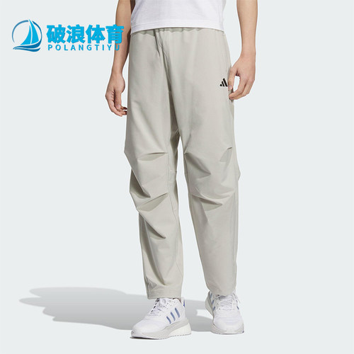 Adidas/阿迪达斯正品2025新款男士梭织时尚经典宽松长裤KC3093