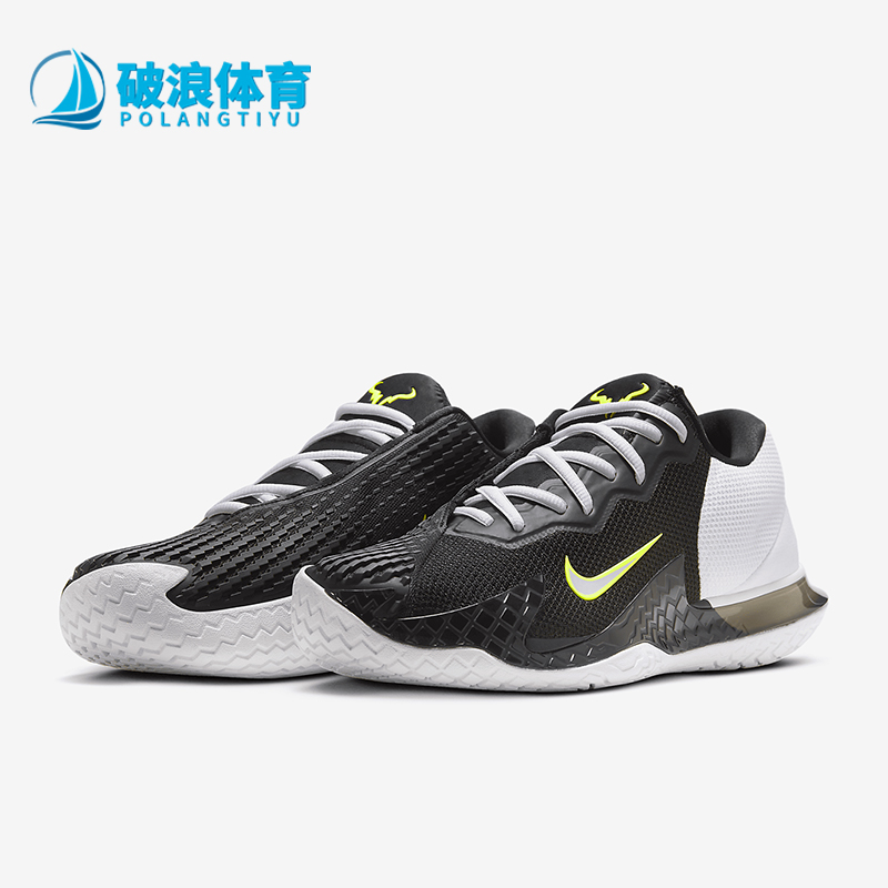 Nike/耐克正品VAPOR CAGE 4纳达尔男士舒适运动网球鞋HQ1653-001