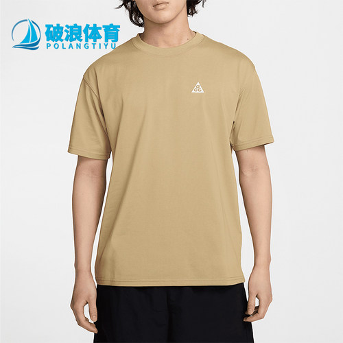 Nike/耐克正品2025春季男士透气宽松休闲圆领短袖HJ0799-297