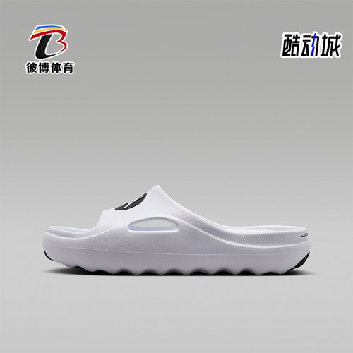 Nike/耐克正品Jordan Hydrip女子GS大童休闲经典拖鞋II7280-100