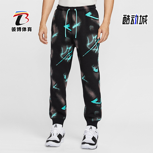 Nike/耐克正品Ja Club Fleece男士束脚加绒篮球长裤HV3383-339