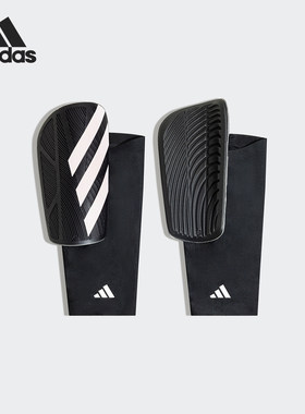 Adidas/阿迪达斯TIRO SG COM 男女足球运动护腿板IP3999