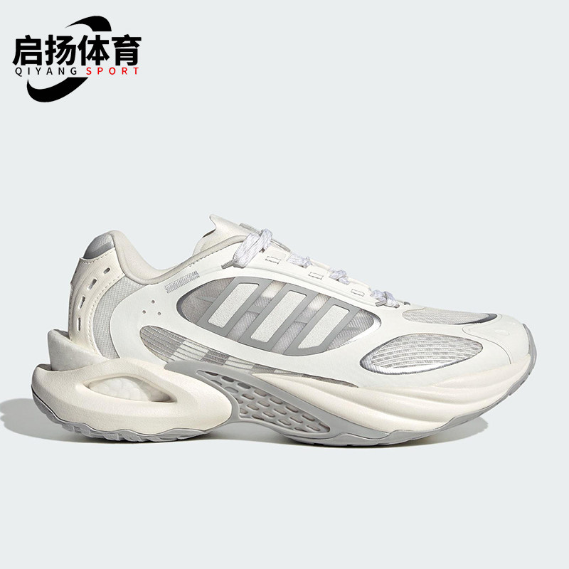 Adidas/阿迪达斯正品CLIMACOOL VENTO 4.0男女经典跑步鞋JQ4945
