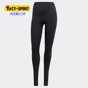 aSMC smc 阿迪达斯正品 GL7376 TIGHT 女子运动紧身长裤 TST Adidas