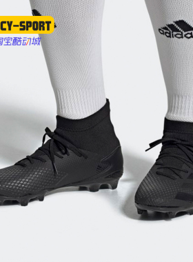 Adidas/阿迪达斯正品猎鹰20.3中端FG长钉男子足球运动鞋 EF1634