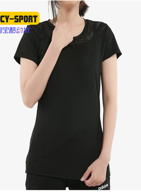 Adidas/阿迪达斯正品夏季新款冰风休闲运动跑步T恤短袖BQ0804