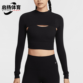 耐克正品 超短款 Zenvy Nike Dri FIT女士时尚 上衣HJ1862 010