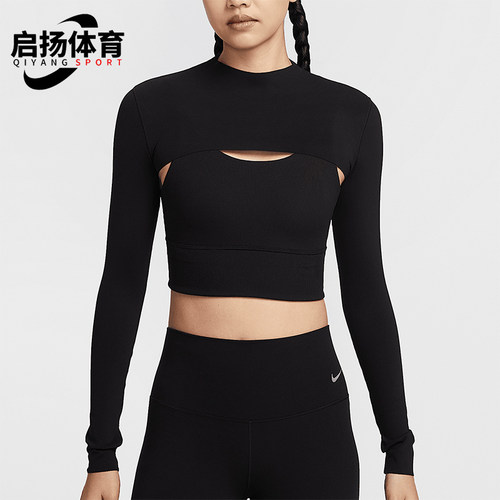 Nike/耐克正品Zenvy Dri-FIT女士时尚超短款上衣HJ1862-010