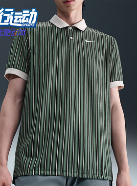 Nike/耐克正品2025夏季款男士耐穿宽松休闲运动POLO衫HM5644-364