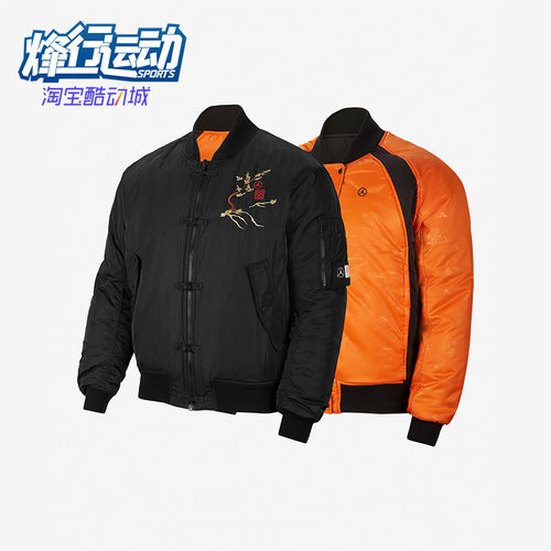 男子休闲外套Nike/耐克