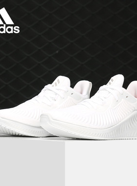 Adidas/阿迪达斯正品bounce 阿尔法小椰子男女运动鞋休闲鞋G28585