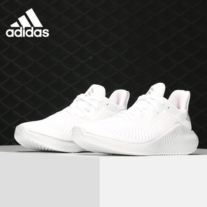 Adidas/阿迪达斯正品bounce 阿尔法小椰子男女运动鞋休闲鞋G28585