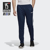 阿迪达斯正品 型跑步训练运动针织长裤 夏季 修身 DY3134 男士 Adidas