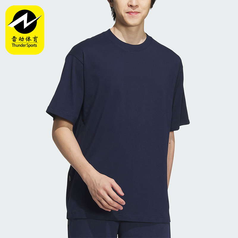 Adidas/阿迪达斯正品U DRY TEE男女透气针织亲肤短袖T恤JD0345