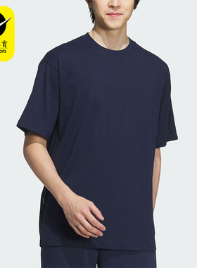 Adidas/阿迪达斯正品U DRY TEE男女透气针织亲肤短袖T恤JD0345