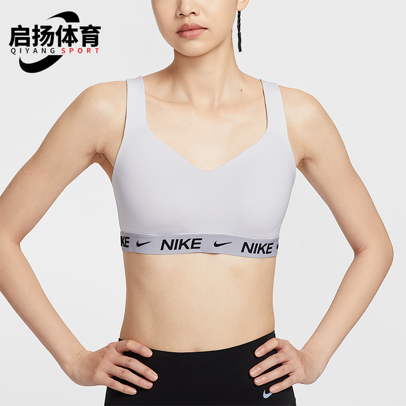 Nike/耐克正品Indy女士舒适透气可调节透气运动内衣FD1069-101