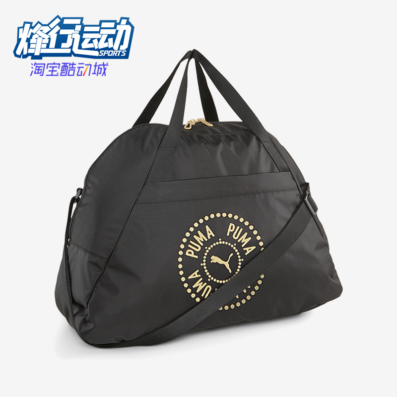 彪马男女单肩斜挎手提包