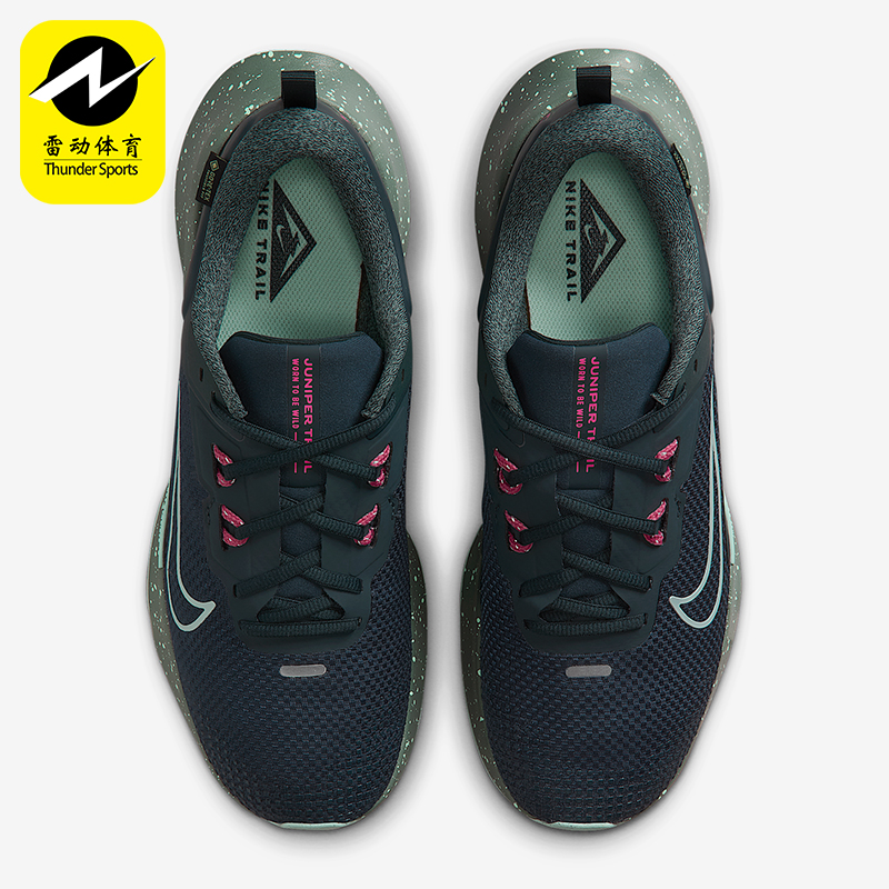Nike/耐克正品Juniper Trail 2男士低帮减震耐磨跑步鞋HM9734-302